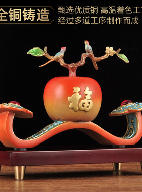铜平安是摆件苹果如意客厅