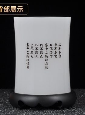 琉璃慎独笔筒摆件送恩师毕业季同事长辈退休纪念品办公室桌装饰品