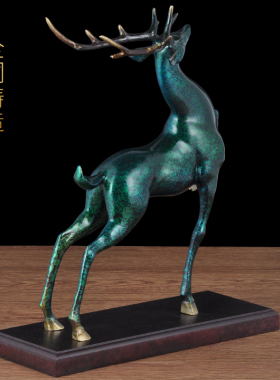 鹿摆件玄关艺术品办公室家居装饰