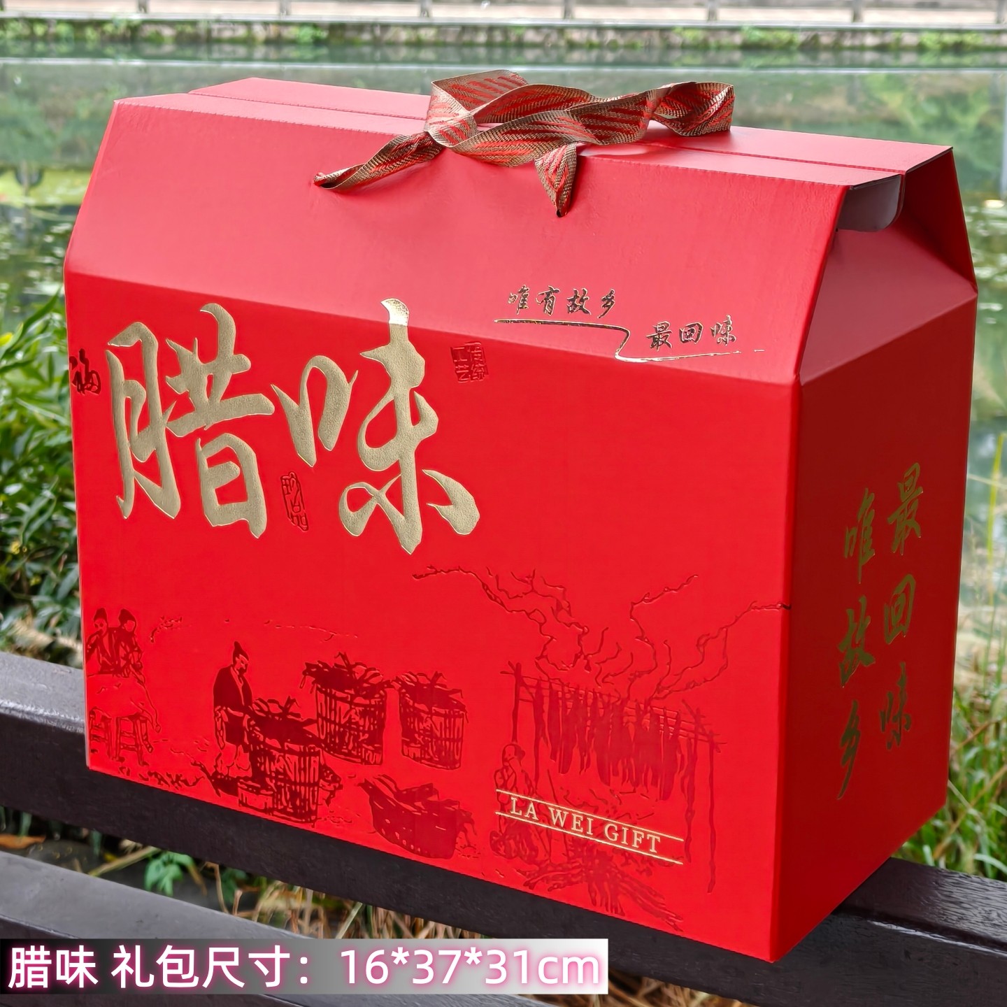 年货礼盒包装现货制熟食特产通用版手提大礼包新春节礼品盒空盒子,淘宝优惠券,粉丝福利购,淘宝优惠卷