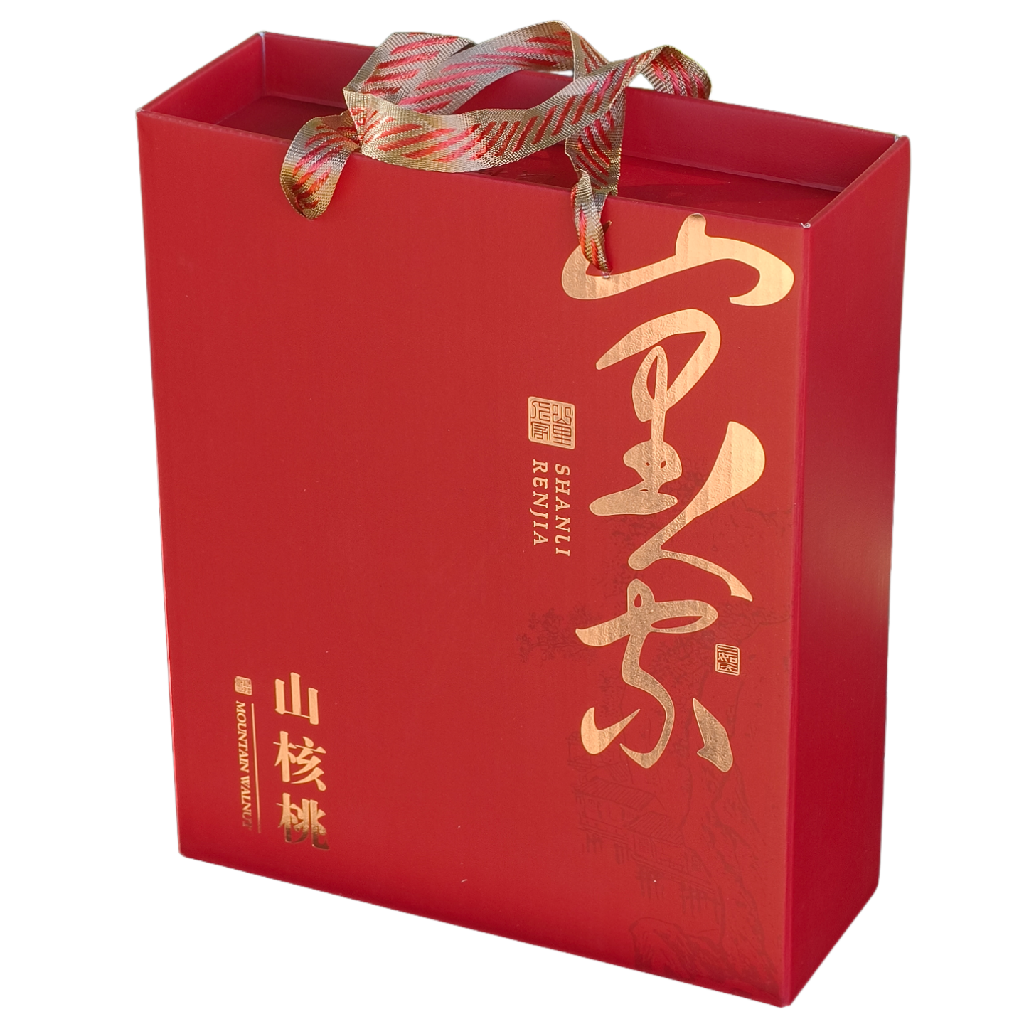 新款加厚山核桃包装盒子散装纸皮核桃礼盒手提盒通用定制特产纸箱,淘宝优惠券,粉丝福利购,淘宝优惠卷