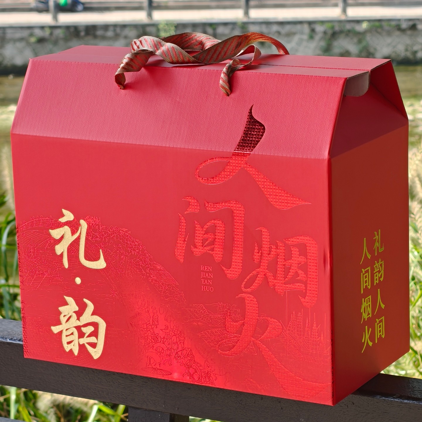 年货礼盒包装现货制熟食特产通用版手提大礼包新春节礼品盒空盒子,淘宝优惠券,粉丝福利购,淘宝优惠卷