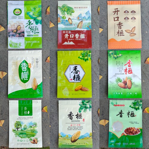 通用款香榧自封口拉链包装袋100克1斤半斤夹链礼品袋子妃子塑料袋 - 图0
