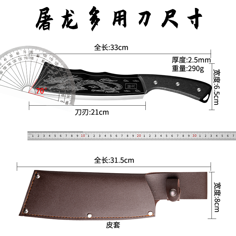 新疆包邮不锈钢砍骨刀锋利剁骨斩骨刀户外屠龙刀刀具阳江菜刀家用 - 图3