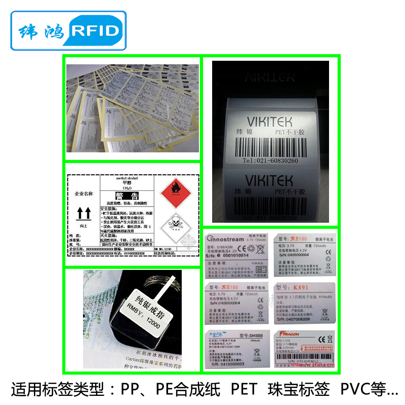 碳带优质适用于SATO佐藤CL4NX标签打印机CL6NX全树脂基耐刮墨色带 - 图2