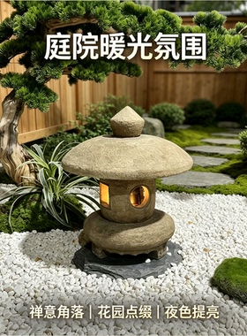 天然青石雕石灯笼日式庭院灯太阳能户外防水中式禅意造景石雕摆件