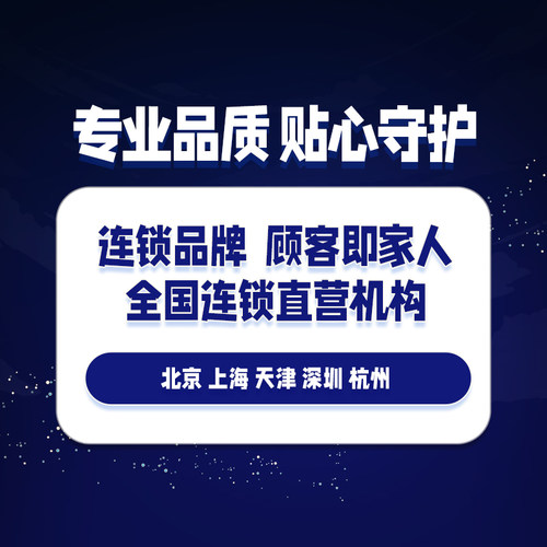瑞尔齿科双人超声波洗牙服务套餐 含抛光 清洁牙齿洁牙洗牙套餐 - 图3