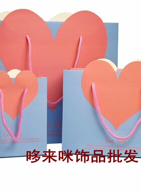 礼品袋爱心糖果色首饰袋