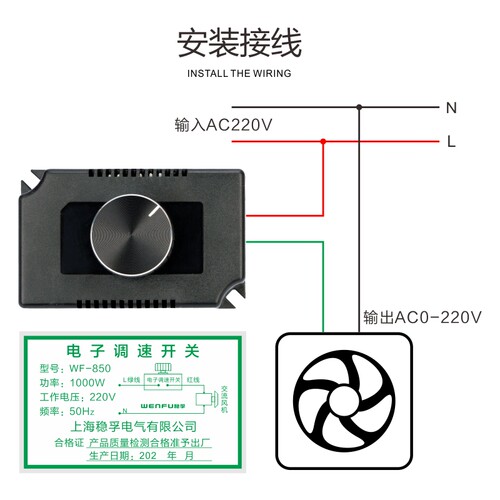 换气扇排风扇鼓风机电子调速器开关220v角磨机电机控制器无级变速 - 图3