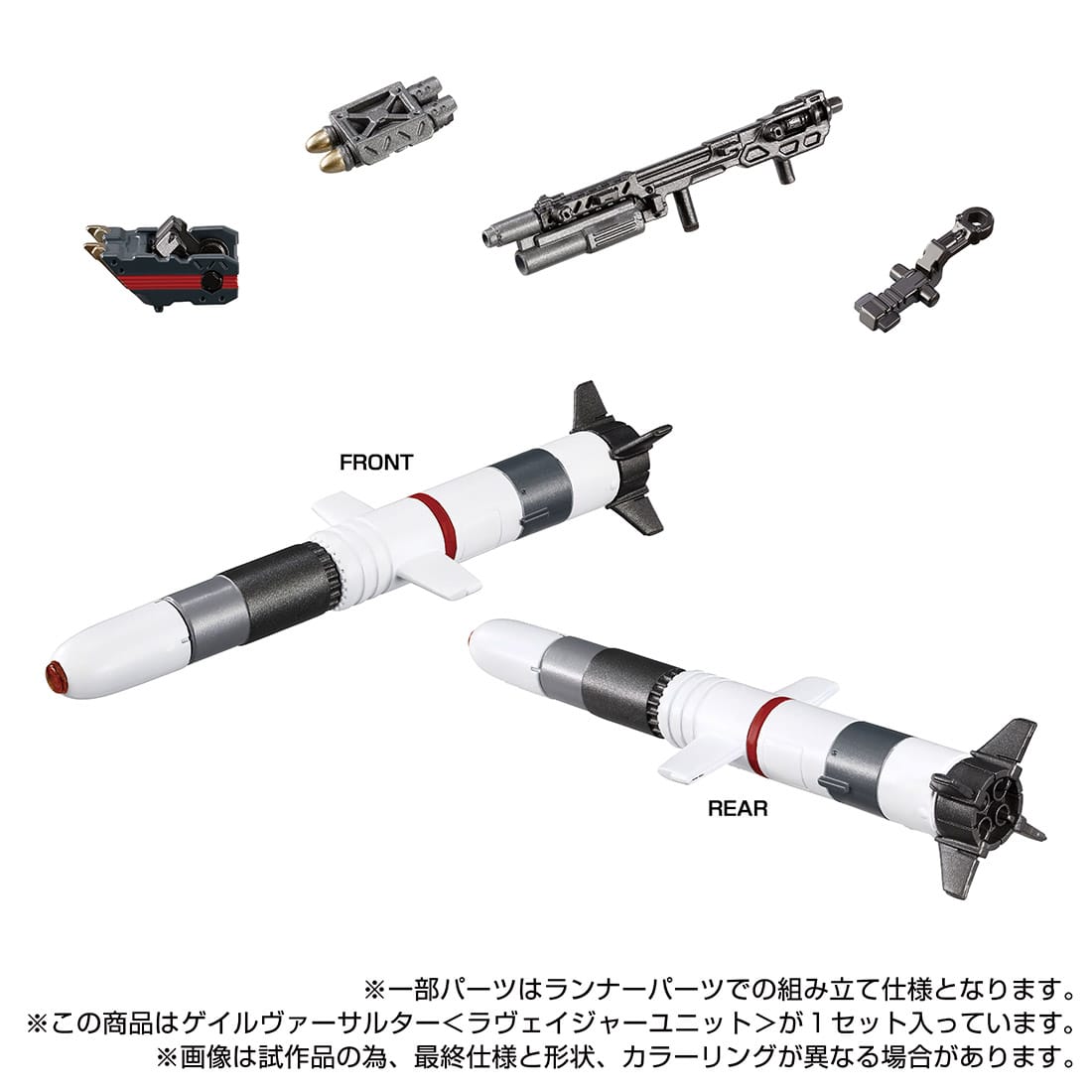 TAKARA tm-19盖尔瓦萨特戴亚克隆TM19飓风突击者掠夺者单元现货-图0