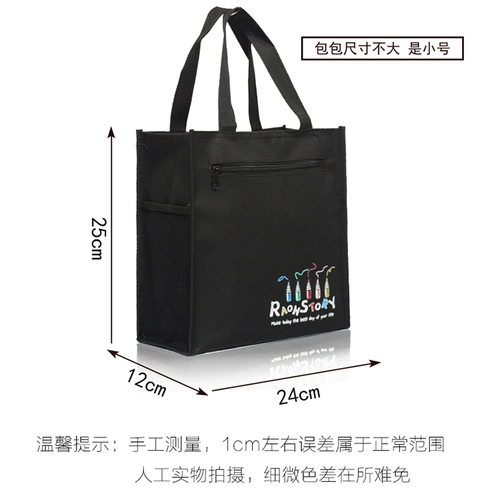 Водонепроницаемая сумка для школьников, детский мультяшный портфель, маленькая сумка для учебы для детского сада, льняная сумка, ткань оксфорд