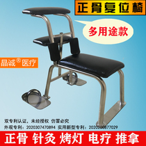 Crystal Honest Multipurpose Positive Bone Chair Positive Bone Stool Reset Chair Lumbar Reset Stool Pushup Whole Bone Chair Hammer Therapy Chair