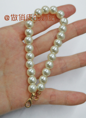珍珠钥匙链可爱钥匙扣