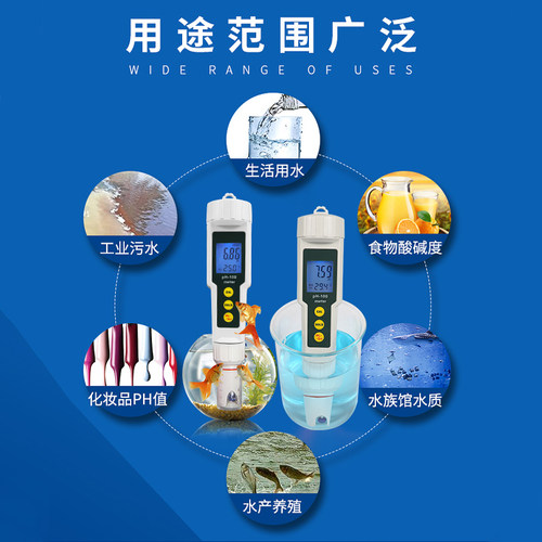 浦春水质ph测试笔便携式水族鱼缸ph计高精度酸碱度值检测仪器 - 图3