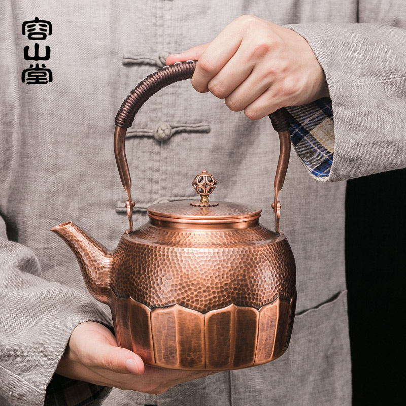 容山堂 手工铜壶烧水壶煮茶壶 复古紫铜茶壶煮茶器电陶炉茶炉套装