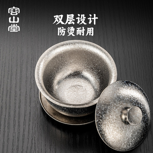容山堂双层纯钛三才盖碗茶具三件套泡茶碗带盖一人饮功夫茶盖碗 - 图0