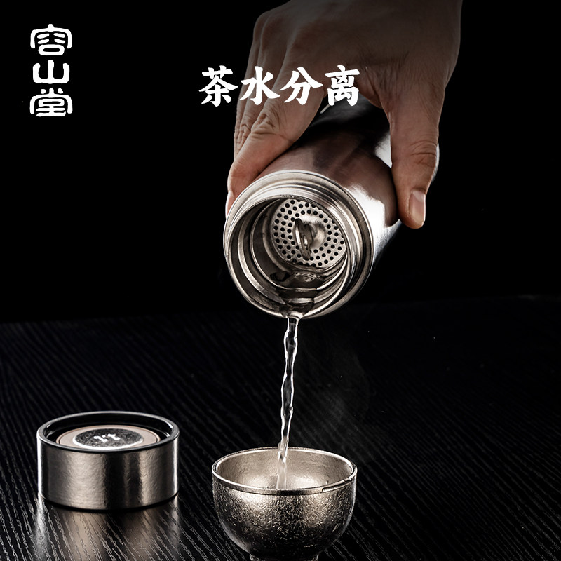 容山堂纯钛保温杯保温水杯大容量钛杯保冷杯茶水分离泡茶杯水杯,淘宝优惠券,粉丝福利购,淘宝优惠卷