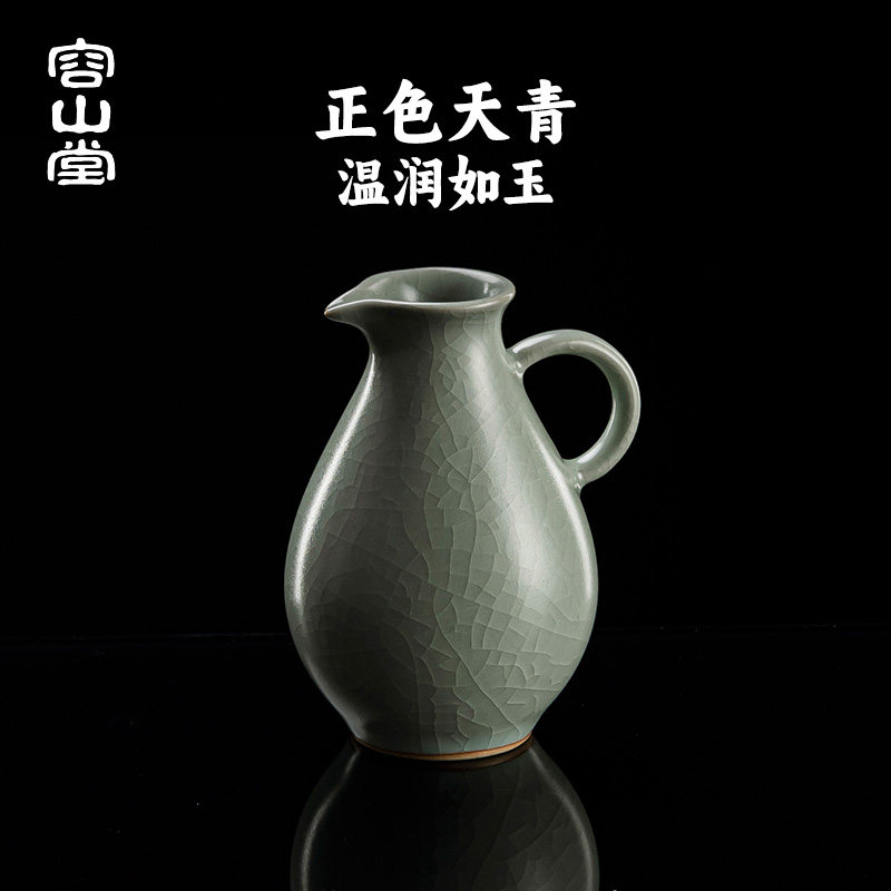 容山堂汝窑酒具酒杯白酒专用分酒器高级感家用二两白酒杯分酒壶,淘宝优惠券,粉丝福利购,淘宝优惠卷
