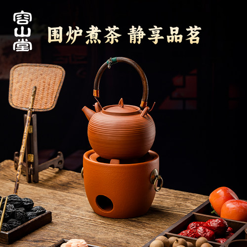容山堂红泥炭火炉户外围炉煮茶烤火炉套装煮茶壶家用烧水壶煮茶炉 - 图3