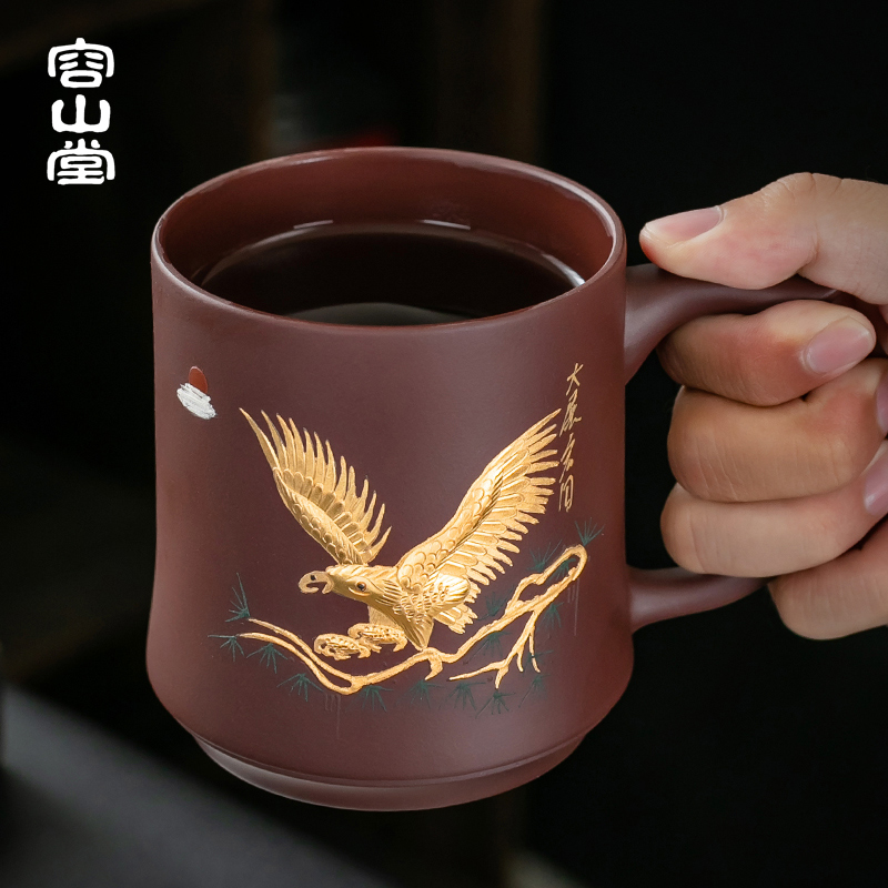 容山堂固德紫泥办公杯原矿紫砂泡茶杯浮雕描金水杯家用茶杯礼盒装