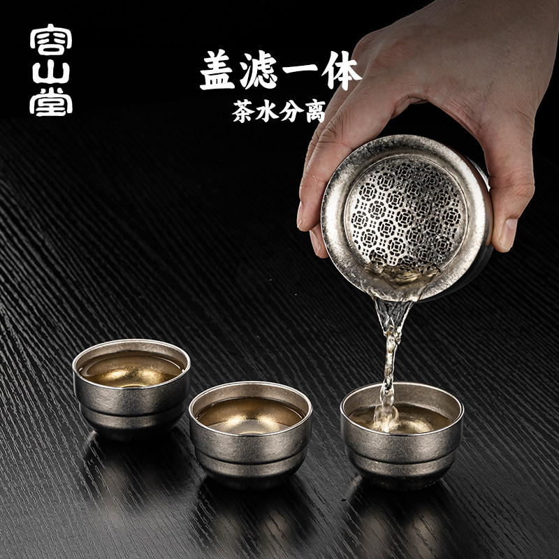 容山堂纯钛旅行茶具葫芦杯便携式快客杯户外露营茶具一人饮泡茶壶,淘宝优惠券,粉丝福利购,淘宝优惠卷
