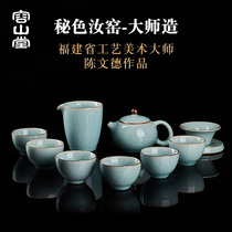 Rongshan Hall Chen Wende Master Ru Kiln The whole set of the Gongfu Tea Kit Can Be Raised for a Home Collection High Stall Gift