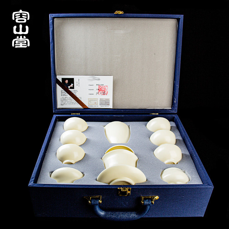 容山堂陈文德大师象牙白汝窑茶具套装盖碗功夫家用办公室会客,淘宝优惠券,粉丝福利购,淘宝优惠卷