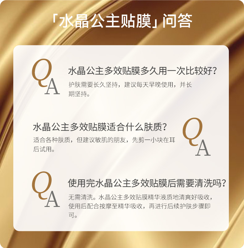 可贝尔眼贴膜黑金臻宠多效松露眼膜  紧致抗皱补水淡化熊猫眼60片 - 图0