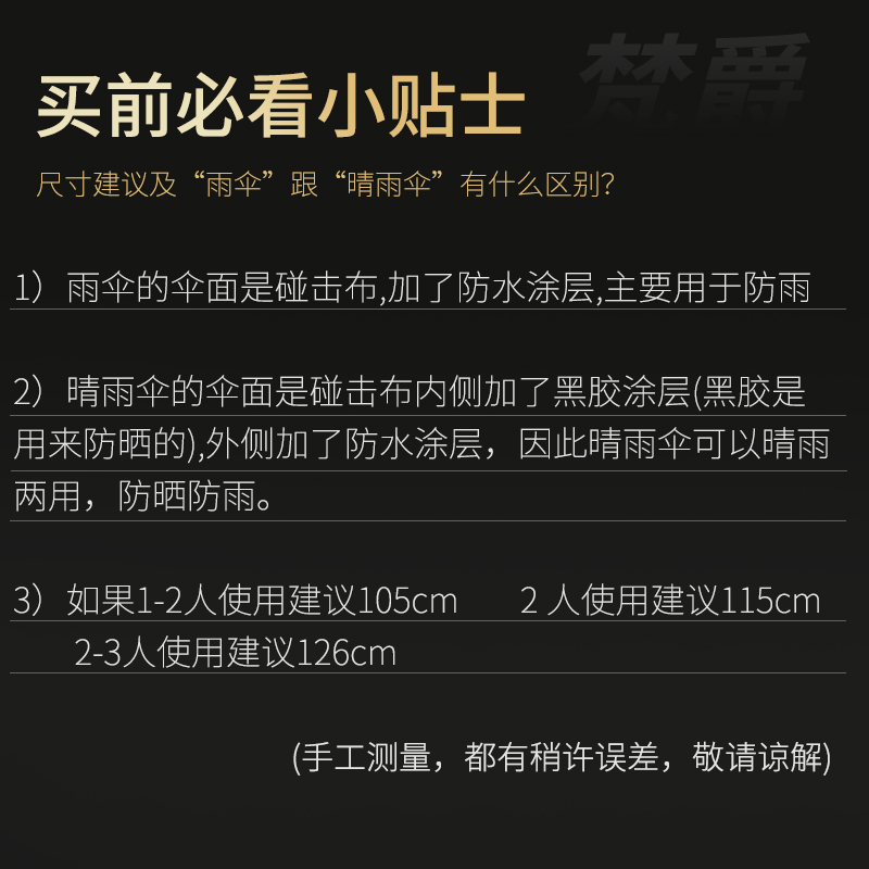 雨伞男全自动超大2双人三折叠女大号三人加固抗风防晒遮阳伞定制 - 图1