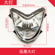ຍານພາຫະນະໄຟຟ້າ Xunying headlight ປະກອບລົດຈັກໄຟຟ້າ