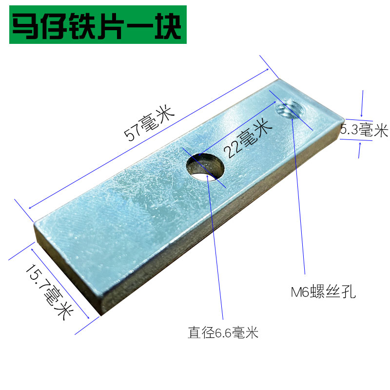 移印机配件 移印机马仔 卡位马仔 固定马仔 T形马仔 马仔锁铁现货 - 图0