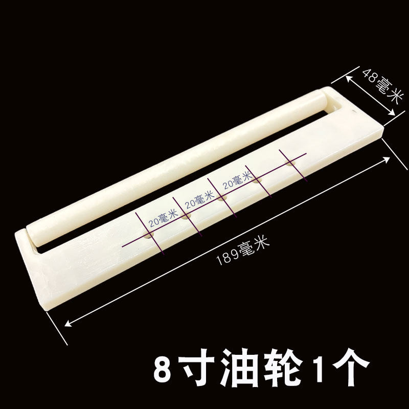 移印机配件 油轮 4寸油轮 4寸油棍 寸油拖 4寸油滚 4寸上油架现货,淘宝优惠券,粉丝福利购,淘宝优惠卷