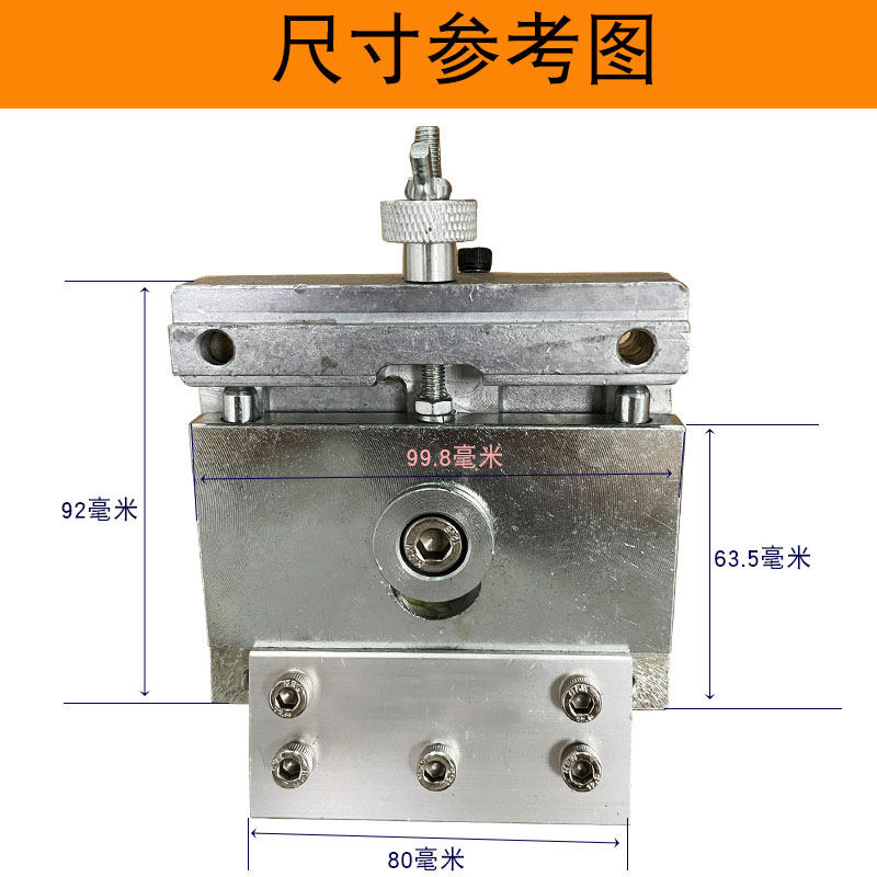 移印机配件刮刀架刮刀盒刮刀组合 适配市面主流在售移印机型忠科,淘宝优惠券,粉丝福利购,淘宝优惠卷