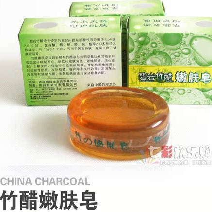促正品碧岩竹炭竹醋嫩肤皂透明香皂美肤洗脸肌肤清洁手工皂买多送 - 图1
