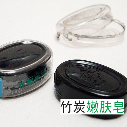 促正品碧岩竹炭竹醋嫩肤皂透明香皂美肤洗脸肌肤清洁手工皂买多送 - 图3