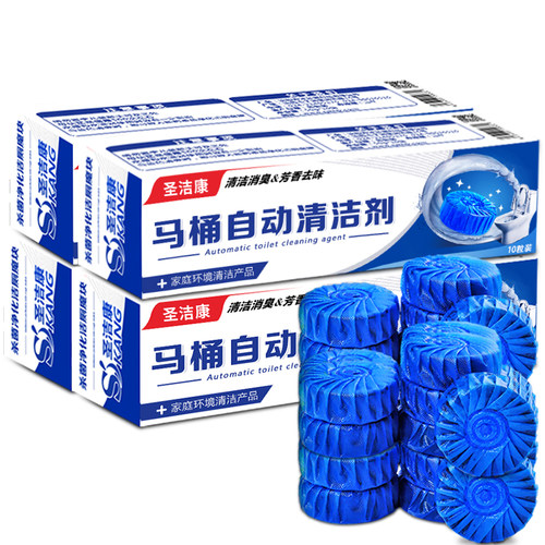 蓝泡泡洁厕宝马桶清洁剂洁厕灵强力除垢除臭清香型洁厕块去异味 - 图3