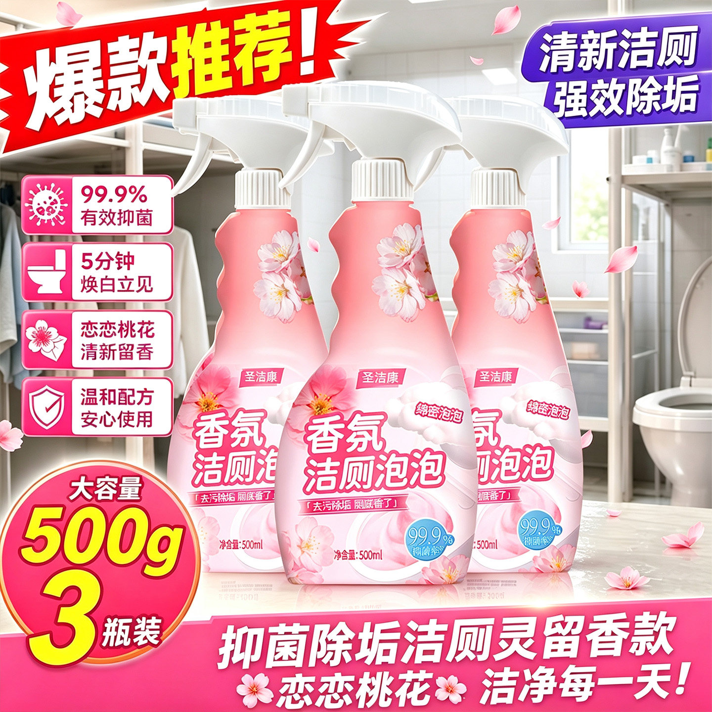 图 3