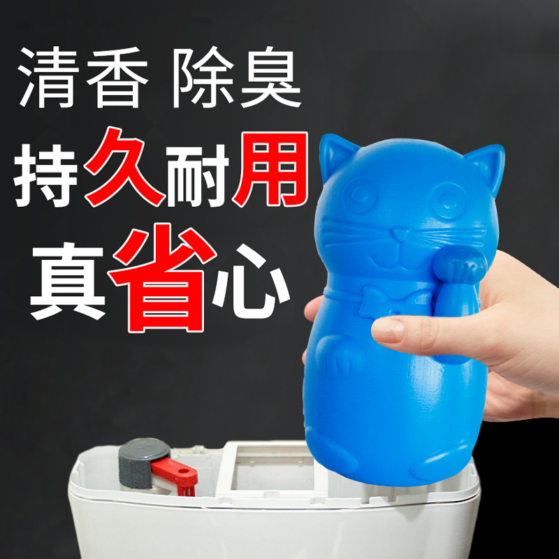 圣洁康旗舰店马桶除臭去异味非神器厕所清洁剂洁厕宝卫生间蓝泡泡清香型洁厕灵2