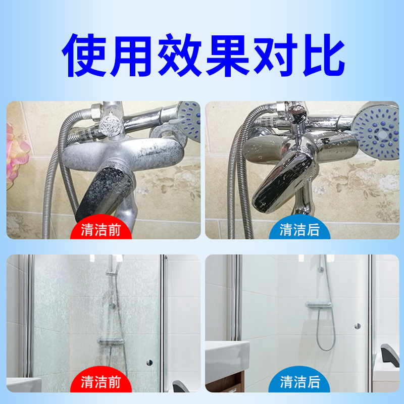 圣洁康旗舰店瓷砖清洁剂草酸家用清洗强力去污除垢卫生间洗浴室神器厕所地板砖3