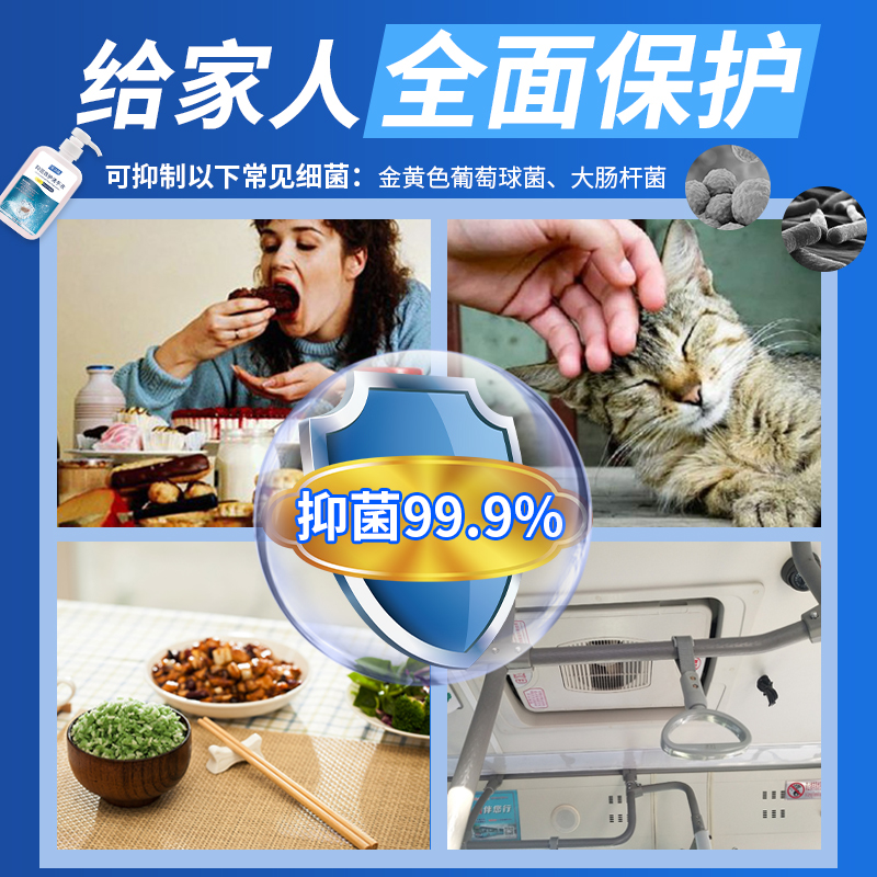 圣洁康旗舰店圣洁康洗手液泡沫型儿童抑菌宝宝家用正品补充装非免洗杀菌消毒液0