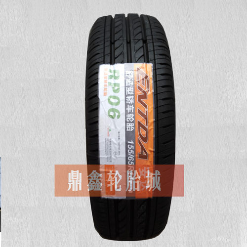朝阳迪达轮胎155 165 175 185 195 205/55 60 65 70R13 14 15 16 - 图3