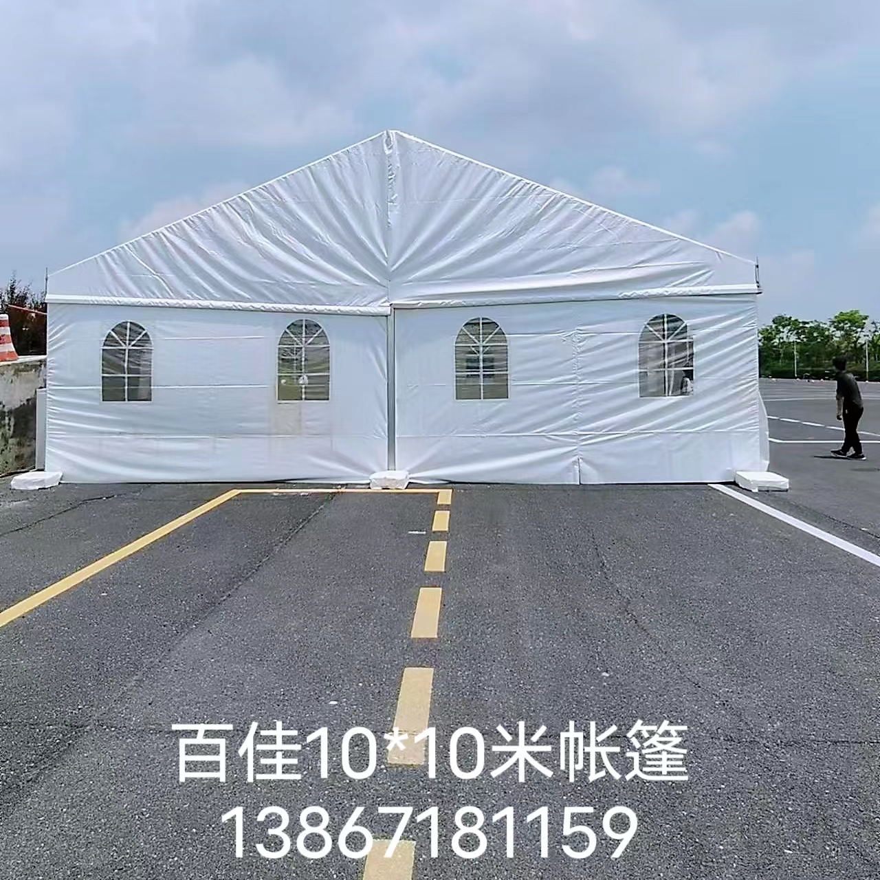 欧式尖顶帐篷租赁出租德国大棚锥顶户外遮阳广告遮雨阳棚摆摊雨棚