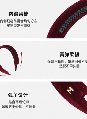 Becomi设计师【带齿防滑宽发箍】