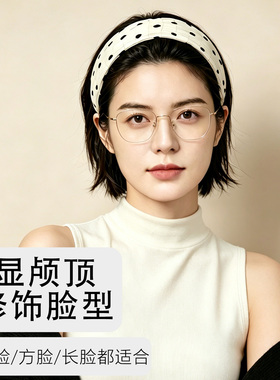 Becomi设计师【短发过渡期发箍】