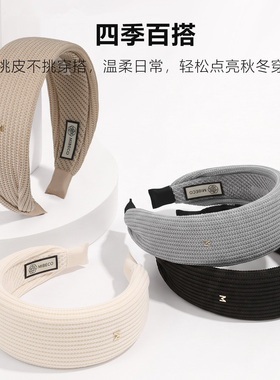 【遮白发防滑高颅顶】针织宽发箍