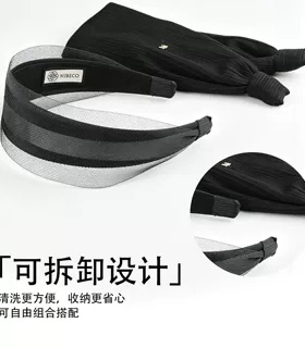 Becomi设计师【白色宽边发箍】