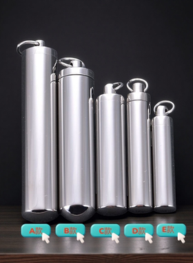 不锈钢钥匙扣便携式吊坠