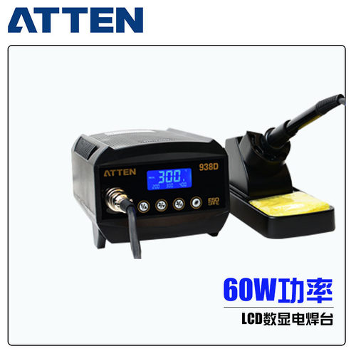 安泰信AT937A电烙铁防静电控温可调恒温电焊台AT938D/AT980E - 图1
