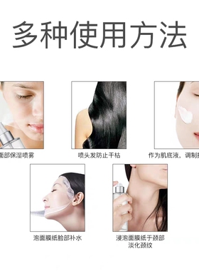 云妞天然有机纯露熬夜党补水保湿