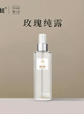 云妞有机玫瑰纯露大马士比平阴玫瑰天然快补水喷雾爽肤水搞定熬夜